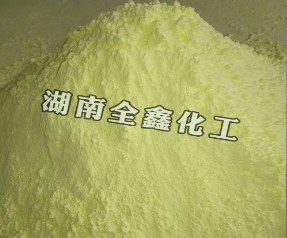 硫磺粉使用需攪拌均勻