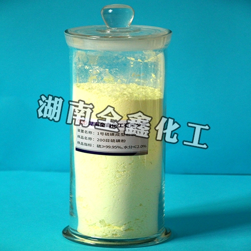 廣東200目硫磺粉